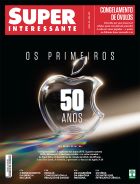 Revista Superinteressante: Os primeiros 50 anos